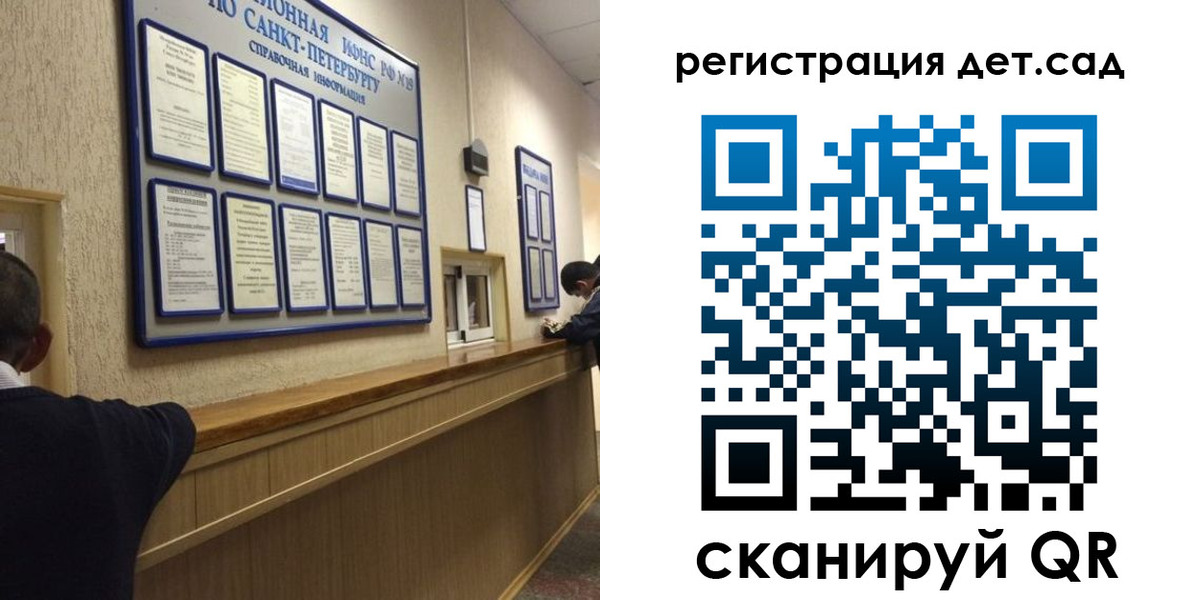 прописка регистрация в Приозерске