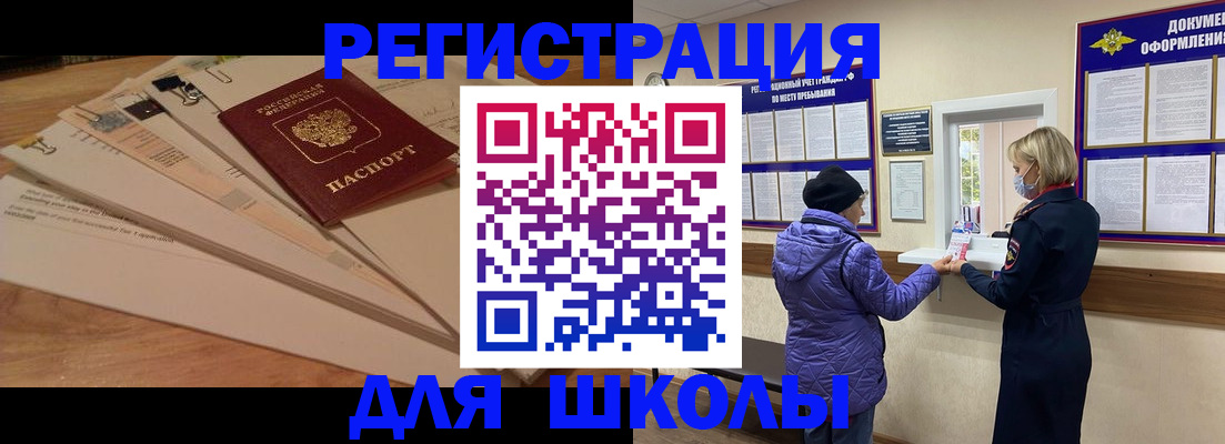 прописка законно в Приозерске
