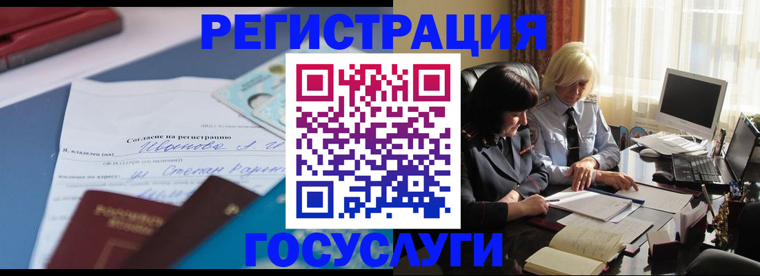 пропишу в квартире в Приозерске