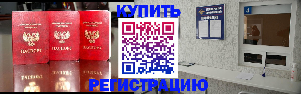 регистрация для дет. сада в Приозерске