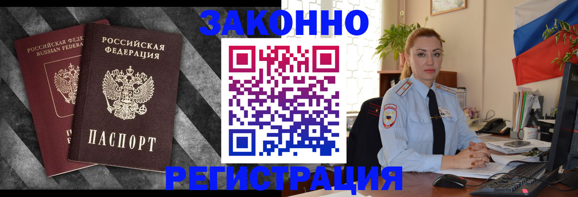 регистрация для дет. сада в Приозерске