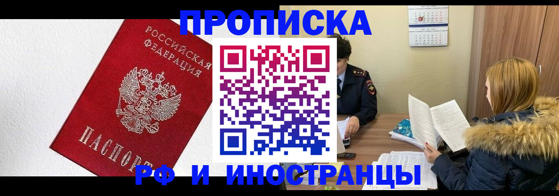 временная регистрация госуслуги в Приозерске